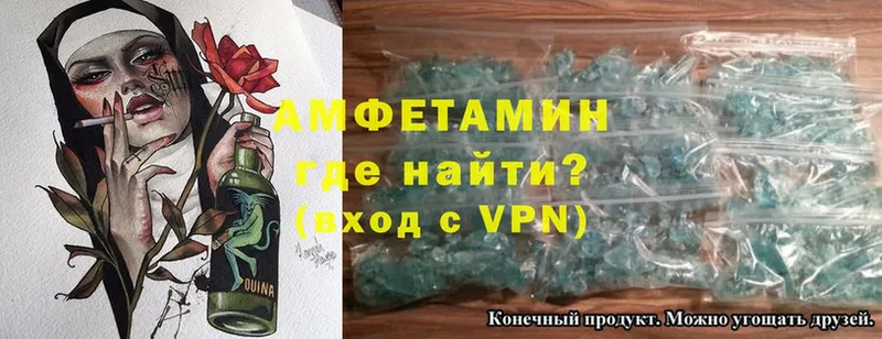 как найти наркотики  Поворино  Amphetamine 98% 