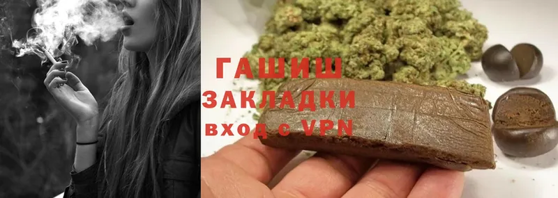 Гашиш hashish  где найти наркотики  Поворино 