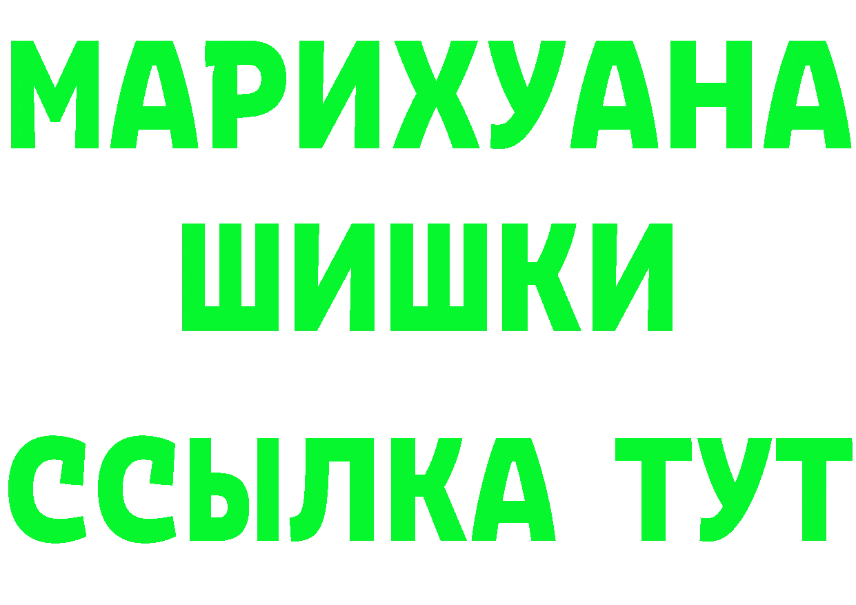 Продажа наркотиков  как зайти Поворино