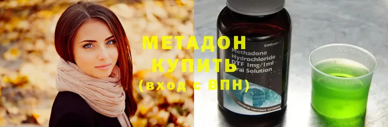 где найти наркотики  Поворино  МЕТАДОН methadone 